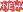 nouveau